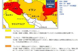 ژاپن هشدار «خطر سفر به ایران» را برداشت