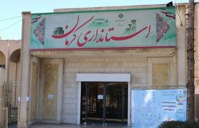 استاندار کرمان فعالیتی در توئیتر ندارد/حکم سرپرست جدید فرمانداری رفسنجان تا ساعاتی دیگر صادر می‌شود