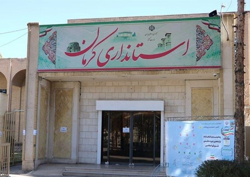 استاندار کرمان فعالیتی در توئیتر ندارد/حکم سرپرست جدید فرمانداری رفسنجان تا ساعاتی دیگر صادر می‌شود