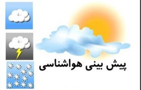 کرمان خنک‌ می‌شود/ وزش باد شدید در شرق استان
