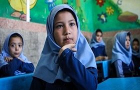 شرایط ثبت‌نام دانش‌آموزان اتباع در مدارس کرمان