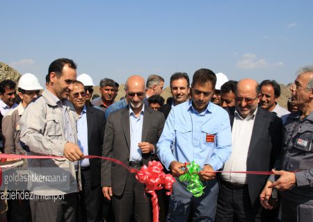افتتاح بزرگترین معدن تیتانیوم کشور وخاورمیانه در کهنوج