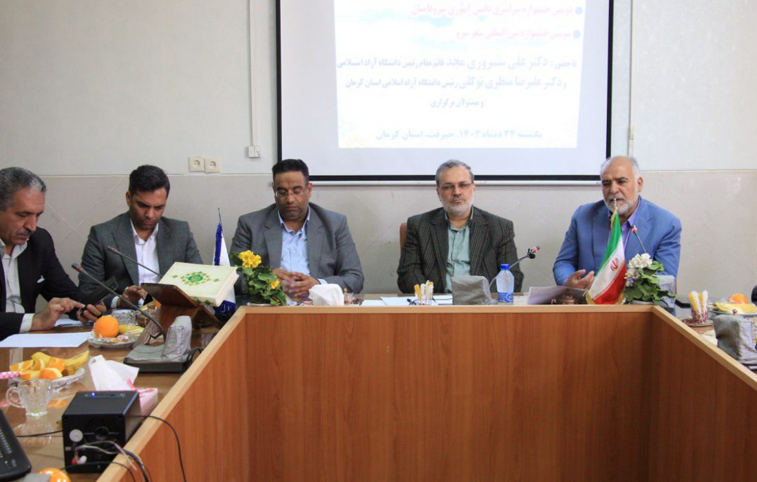 برگزاری جشنواره بین المللی شعر سرو در دانشگاه آزاد جیرفت