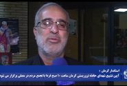 توضیحات استاندار کرمان در خصوص  تشییع و تدفین شهدا حادثه تروریستی کرمان