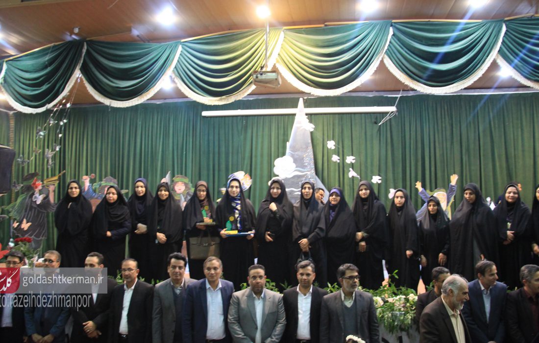 اختتامیه دومین جشنواره سراسری دانش آموزی سروقامتان در جیرفت