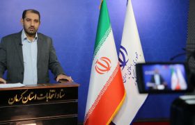 حضور ۳ نماینده از استان کرمان در مجلس خبرگان رهبری