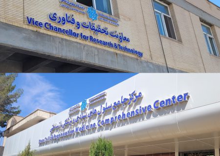 بازدید خبرنگاران حوزه سلامت از دو مرکز دانشگاه علوم پزشکی کرمان