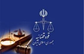 اجرای بیش از ۳۰ برنامه به مناسبت هفته قوه قضاییه در استان کرمان