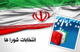 اسامی منتخبین شورای شهر کرمان اعلام شد