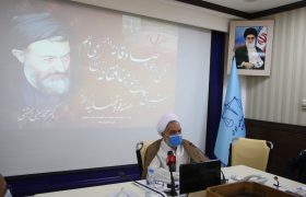 همایش استانی هفته قوه قضاییه در کرمان برگزار می شود