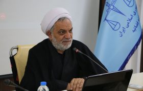راه اندازی اداره تصفیه و امور ورشکستگی در استان کرمان
