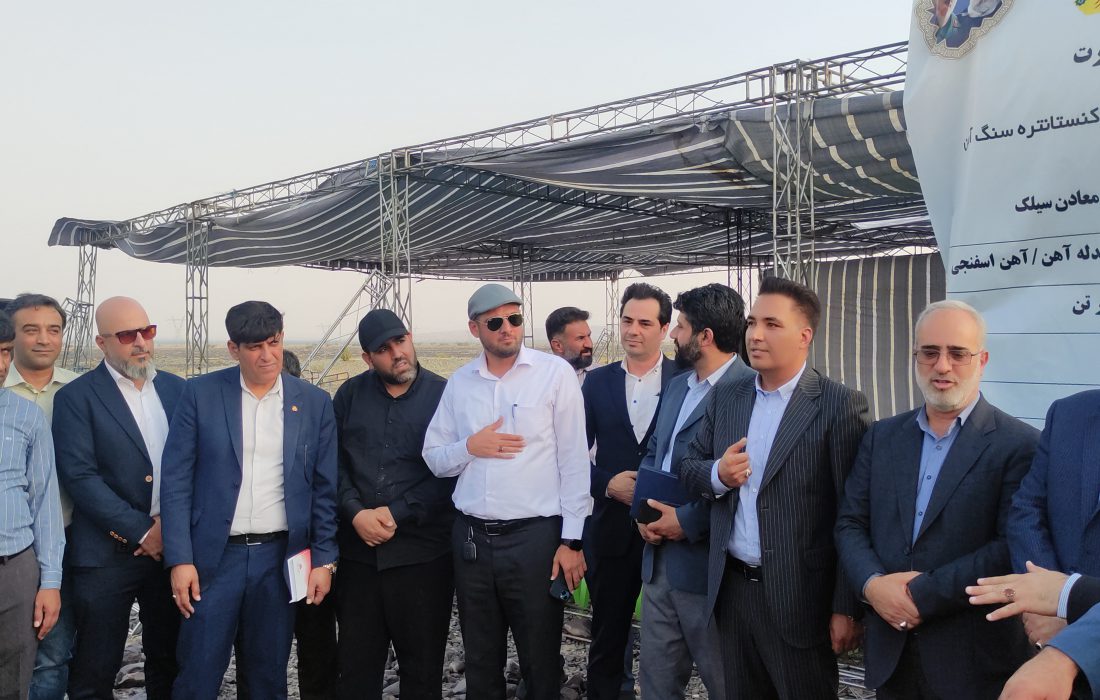 آغاز عملیات اجرایی پروژه عظیم فولاد در جیرفت