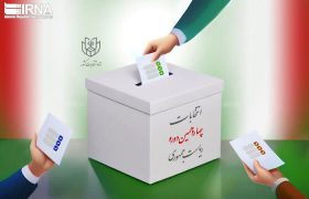 بیانیه مجمع مشورتی نظام مسائل استان کرمان پیرامون شرکت در انتخابات